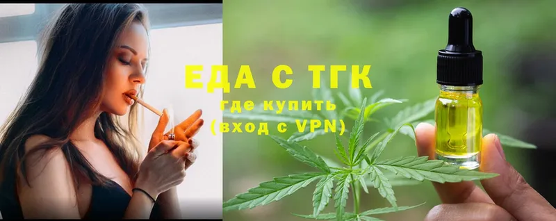 Canna-Cookies марихуана  hydra зеркало  Пыталово 